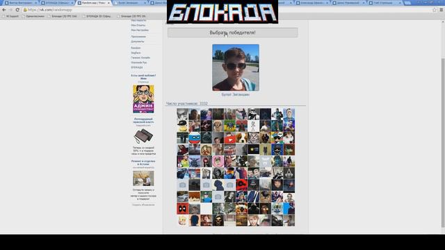 Блокада - Раздачи смотреть онлайн