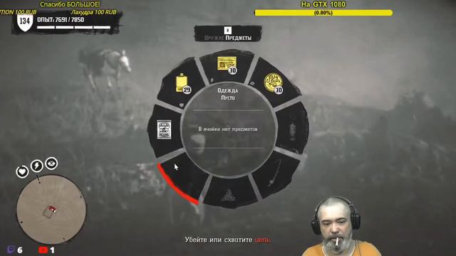 Red Dead Online. смотреть онлайн