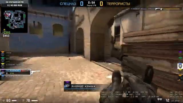 Стрим по CS:GO | Играем с друзьями | MrWaide | смотреть онлайн