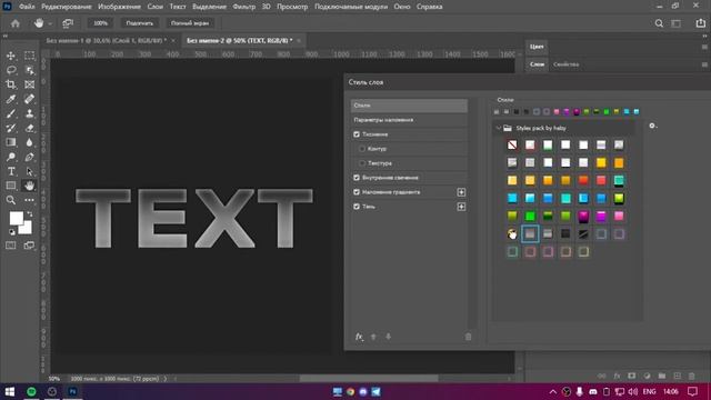 ? ПАК ЛУЧШИХ СТИЛЕЙ ДЛЯ ФОТОШОПА 2022 / ПОПУЛЯРНЫЕ ФОТОШОП СТИЛИ / Photoshop смотреть онлайн