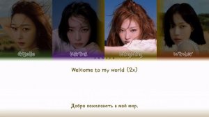 AESPA - WELCOME TO MY WORLD (ПЕРЕВОД | COLOR CODED LYRICS)