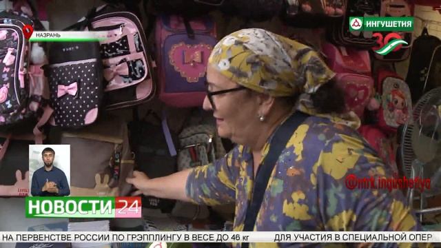 Сколько стоит собрать ребенка к школе? смотреть онлайн