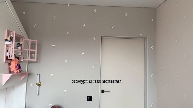 Обзор обоев в моей квартире смотреть онлайн
