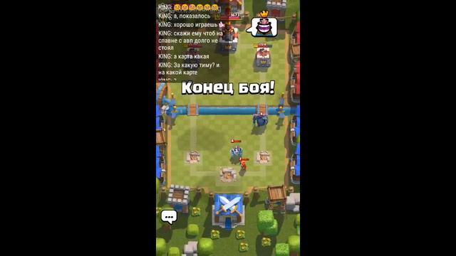 Стрим по clash royale Катаем турниры смотреть онлайн