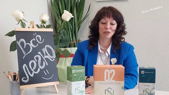 Революционная система для стройности! Честный отзыв о Belite 123 #Qnet#стройность#молодость#красот смотреть онлайн