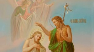 Богоявление или Крещение Господне | История, традиции и смыл праздника.