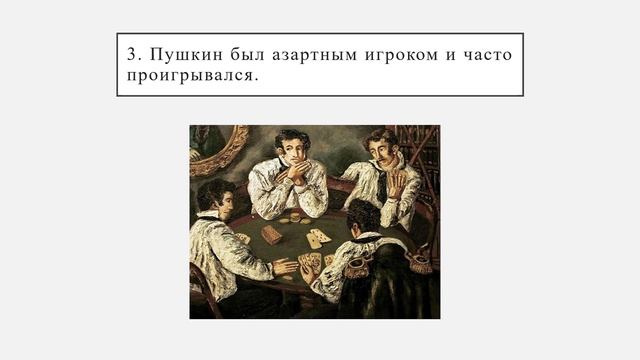 «Я памятник себе воздвиг нерукотворный...» смотреть онлайн