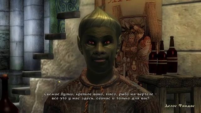 Босс паук, паук огромный - TES4 (ЖиМ) №5.13