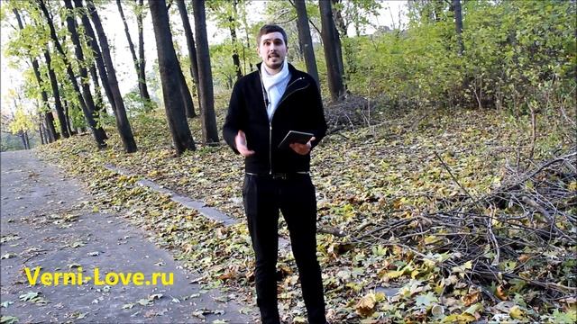 Любимая ПОТЕРЯЛА интерес? Хочет расстаться или уже расстались? (Руководство по исправлению) смотреть онлайн