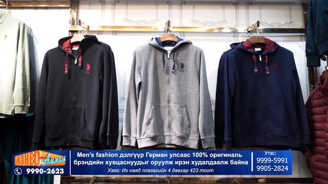 mans fasion3 смотреть онлайн