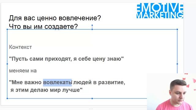 Продажи на образовательном рынке? - вебинар Павла Богатыренко смотреть онлайн