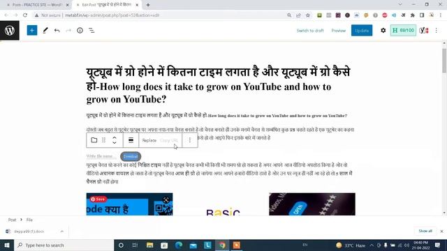CREATE WORD PDF FILE LINK IN WORDPRESS GUTENBERG EDITOR | WORDPESS GUTENBERG EDITOR TUTORIAL 16 смотреть онлайн
