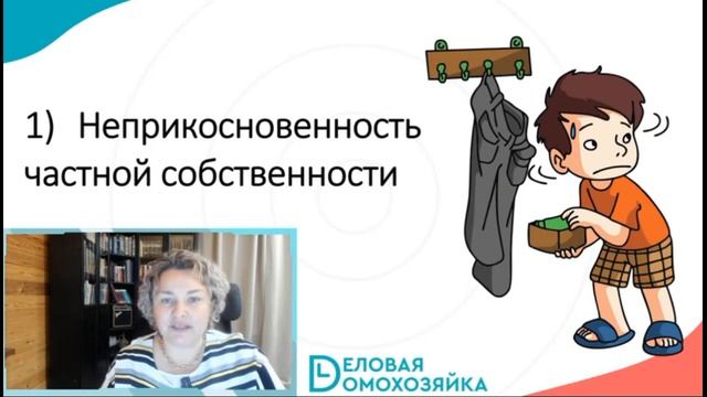 Как научить ребенка пользоваться деньгами смотреть онлайн