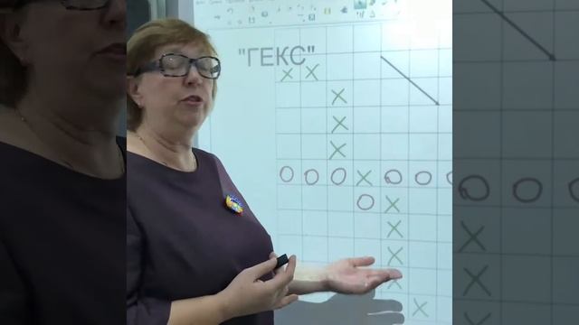 Гекс на бумаге. смотреть онлайн