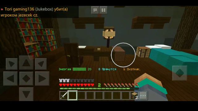 HG. HIDE AND SEEK #4. Я ВЫИГРАЛ НА СЕРВЕРЕ THE HIVE