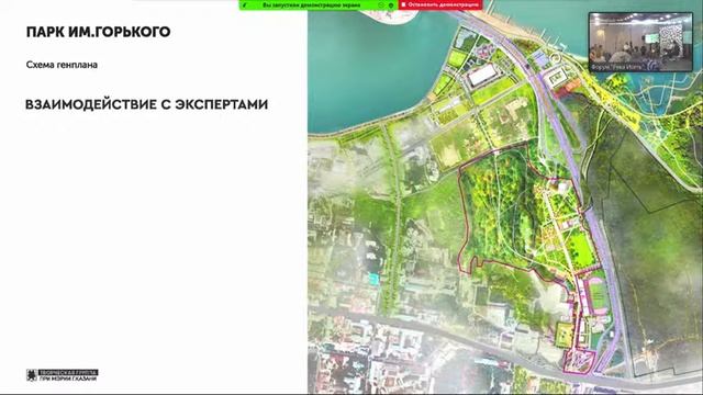 Форума "Река Исеть" — прямая трансляция, день 1 смотреть онлайн