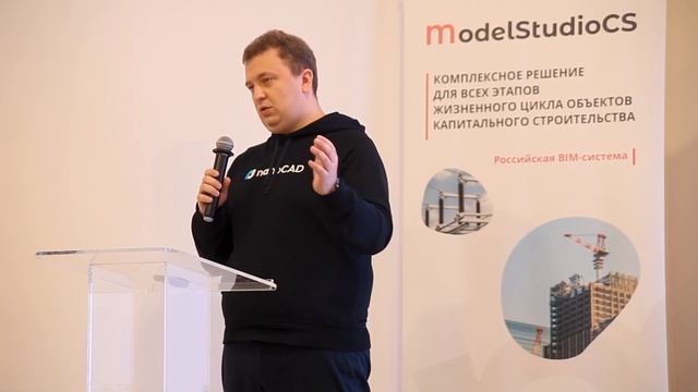 Стратегия компании Нанософт смотреть онлайн
