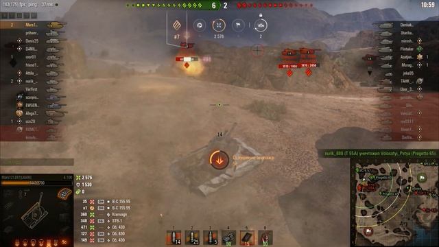 World Of Tanks Е100