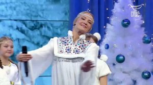 Юлия Славянская  - " Рождество "