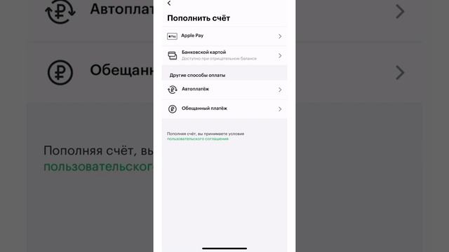 Мобильная грамотность 50+ 16 урок - "Мегафон - личный кабинет" смотреть онлайн
