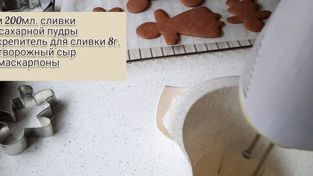 Plätzchen für Weihnachten für den festlichen Tisch, traumhaft lecker смотреть онлайн