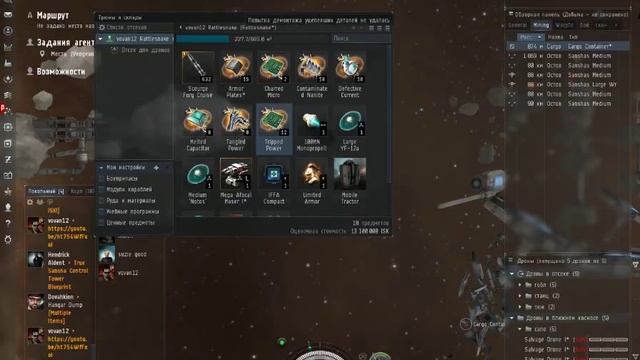 EVE online Rattlesnake на миссии 4 Месть (Vengeance) смотреть онлайн