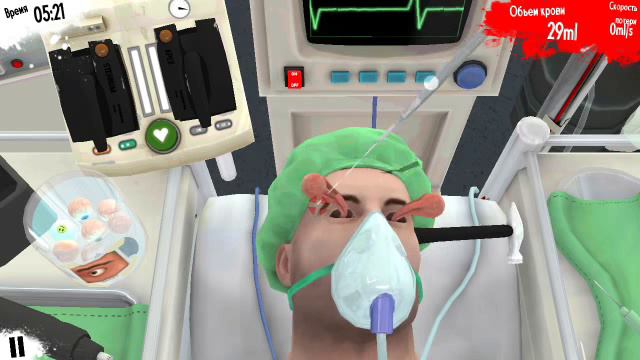 Surgeon Simulator #3 Только глаза. Только пила