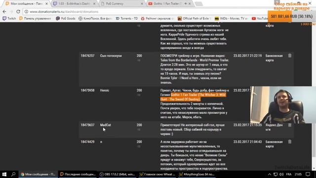 ПАПИЧ ЧИТАЕТ НАЗВАНИЕ BORDERLANDS смотреть онлайн