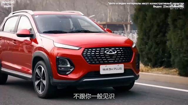Chery сертифицировал в РФ новый бюджетный кроссовер Tiggo 2 Pro смотреть онлайн