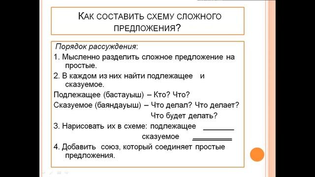 Откуда и куда текут реки? смотреть онлайн