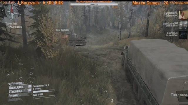 Spintires MudRunner, прохождение, Таёжный караван 2, Стрим-кооп #1 Болото смотреть онлайн