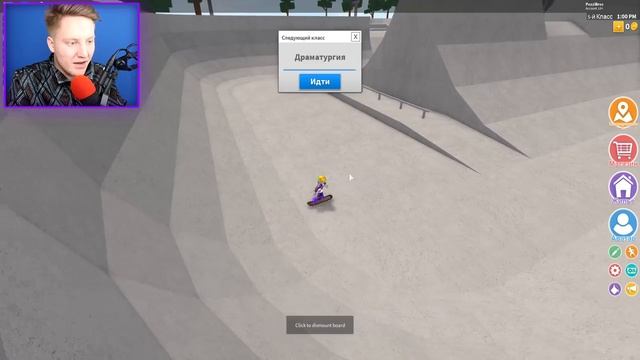 ЖИЗНЬ ШКОЛЬНИКА В РОБЛОКС! | Roblox смотреть онлайн