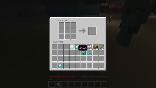Туториал по Minecraft Как делать броню смотреть онлайн