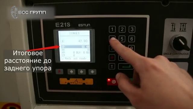 Гидравлическая гильотина серия QC12Y 6×2500 с ЧПУ E21S, обзор станка смотреть онлайн