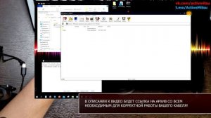 Уcтановка драйвера кабеля mini-VCI на Windows 10 - подготовка к активации функций Mitsubishi