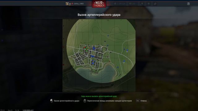War Thunder 2021 03 22 Игра War Thunder Танки СССР смотреть онлайн