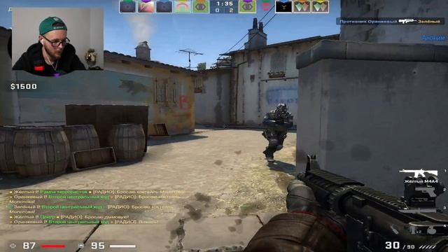 CSGO