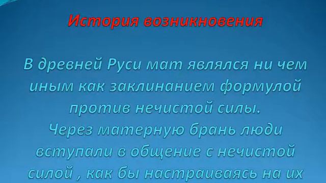 Речь это показатель ума смотреть онлайн