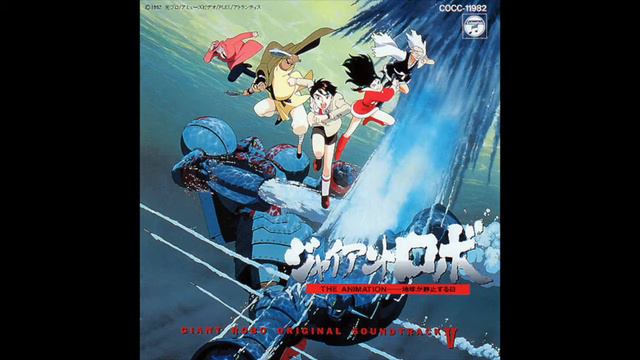 Giant Robo OST V - Track 10 - Scientists of Glory смотреть онлайн