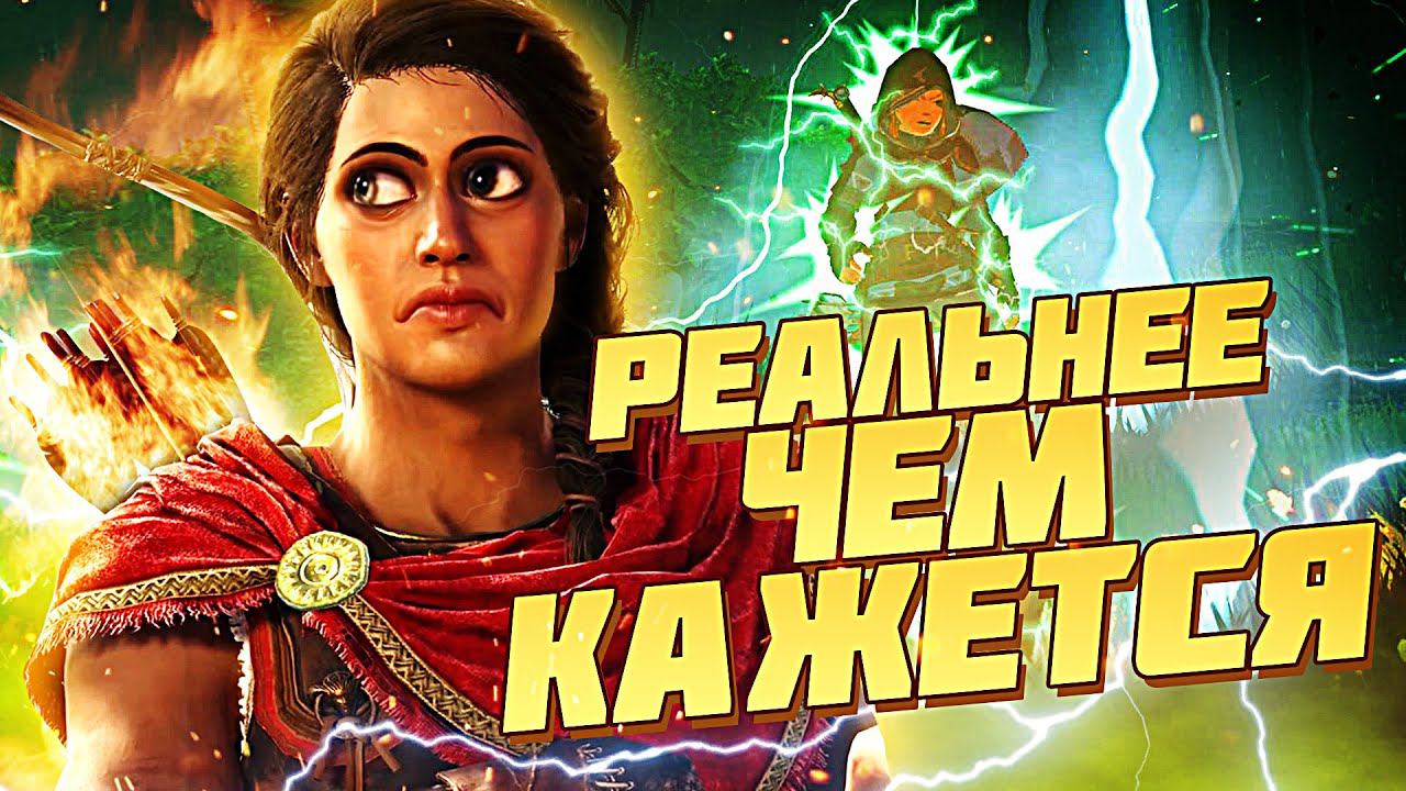 7 ИГР, КУДА РЕАЛИСТИЧНЕЕ ЧЕМ МЫ ДУМАЛИ смотреть онлайн