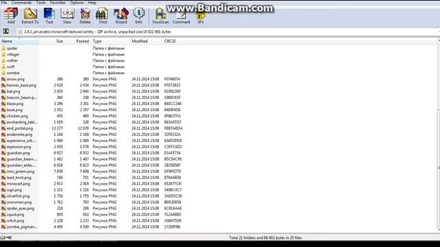 Как поменять скин в Minecraft 1.8-1.9 смотреть онлайн