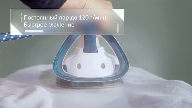 Быстрый и эффективный уход за вещами с парогенератором Tefal Liberty смотреть онлайн