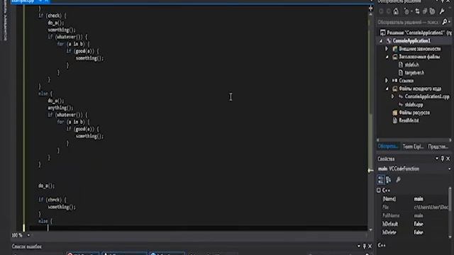 На чём пишут хакеры (какой язык программирования нужно учить первым чтобы стать хакером :). смотреть онлайн