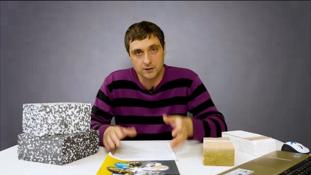 Три золотых правила утепления смотреть онлайн