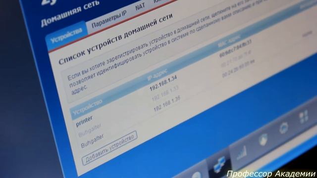 Подключение принтера Brother HL-L2340DWR по Wi-fi смотреть онлайн