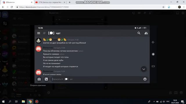 возможные причины пропажи серверов смотреть онлайн