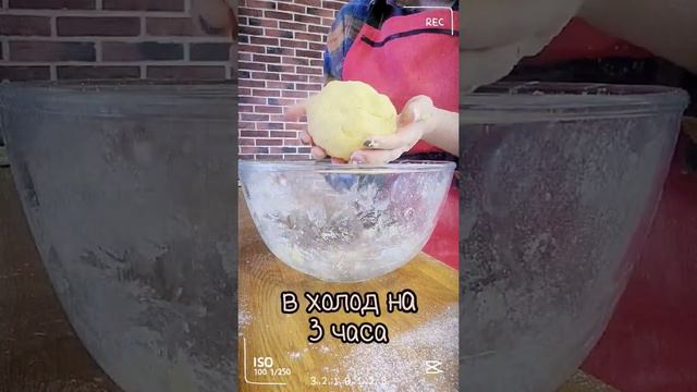 ФРАНЦУЗСКАЯ КУХНЯ: Bygnes lyonnaise/ "Хворост" по-лионски смотреть онлайн