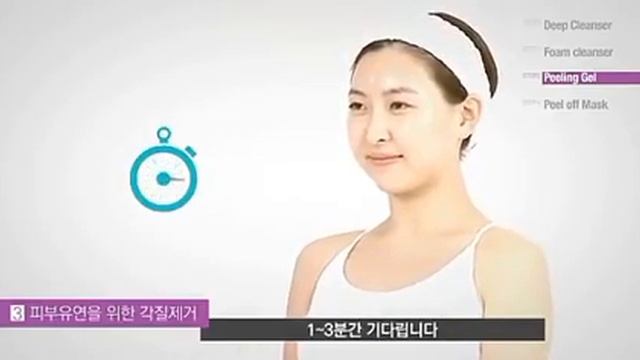 Гель скраб Peeling Gel смотреть онлайн