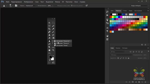 Урок 3 . Панель инструментов в фотошопе смотреть онлайн