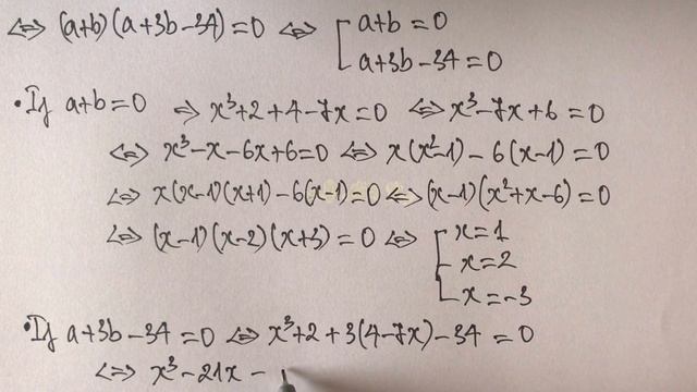 A Hard Olympiad High Degree Algebra Problem | Math Olympiad смотреть онлайн